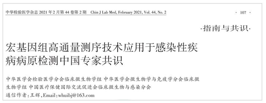 截屏2021-04-24 下午11.43.02.png